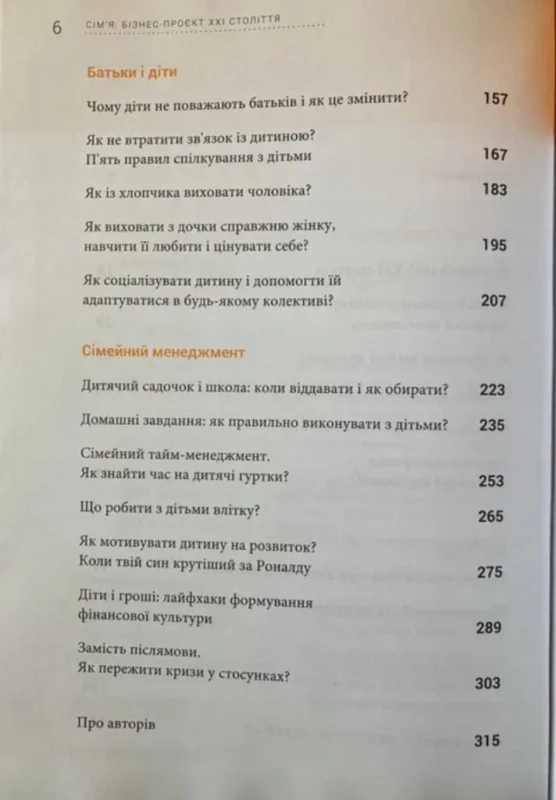 6e12a0b38569d5bf61cf60f45b3b3293