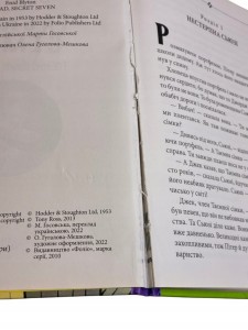 2511c93a2d947dd96a394581cfae9aa2