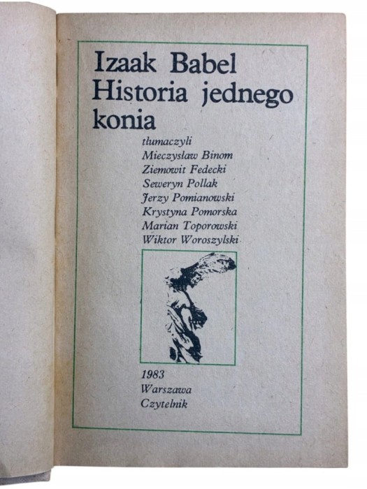 f7c31aed57b24055c3fe302da7aca7b6