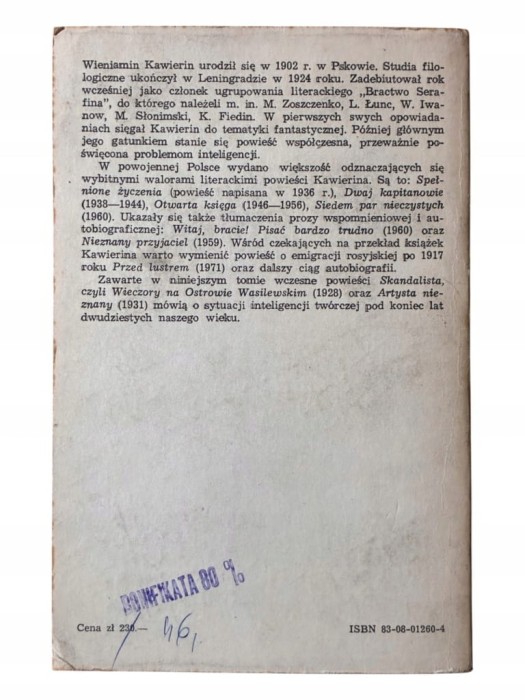 7f0121940b46808fca3d0df854889410