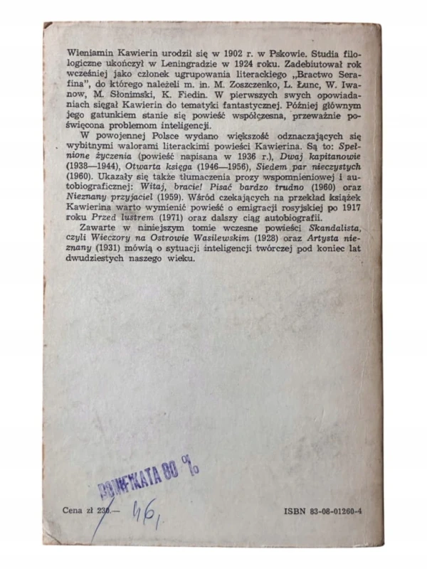 7f0121940b46808fca3d0df854889410