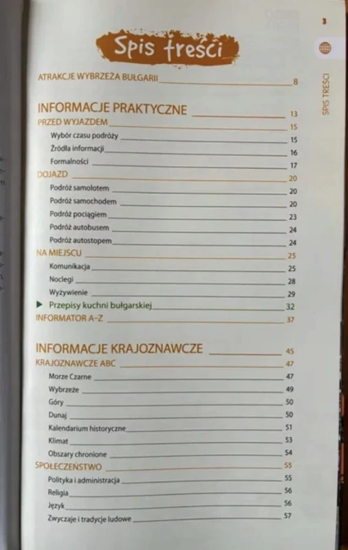 008f409babac60d18e2454bdb351d124