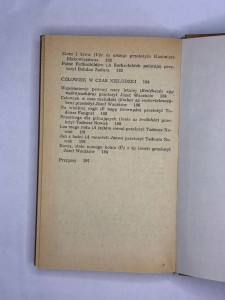 11d546ac14fe9a3aa73361ef3c7d4344