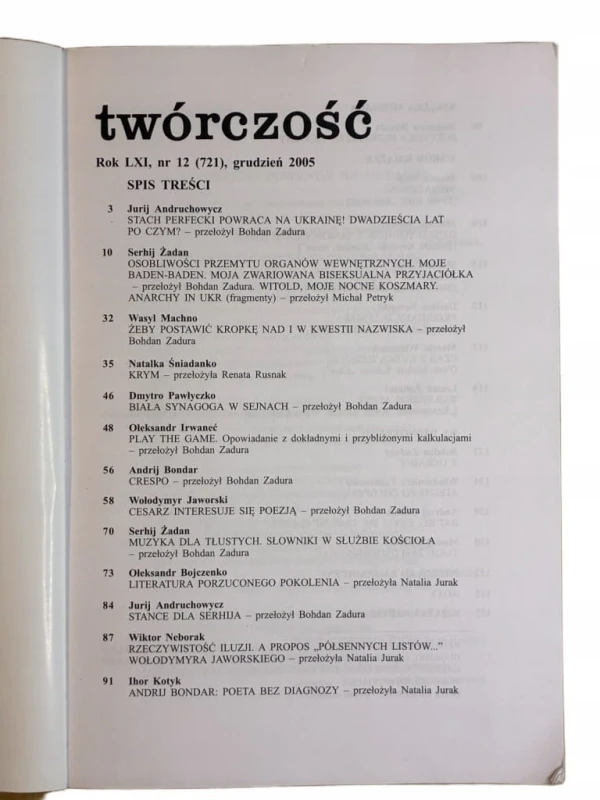 ca42a42b28ebcf844bf672942fe0b4af