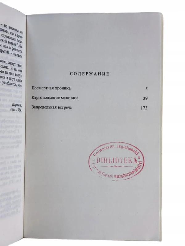 c60370dc14d221dc2eda2138fd2d2e53