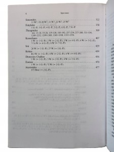 Liryka Grecka Tom 1 i 2 Jerzy Danielewicz