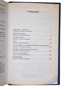 Гроза Александр Островский