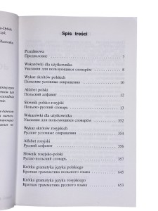 Langenscheidt Duży słownik polsko-rosyjski, rosyjsko-polski