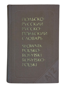 Słownik kieszonkowy polsko-rosyjski rosyjsko-polski Mitronowa, Sinicyna