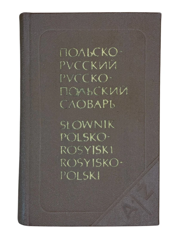 Słownik kieszonkowy polsko-rosyjski rosyjsko-polski Mitronowa, Sinicyna