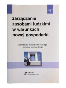 Zarządzanie zasobami ludzkimi w warunkach nowej gospodarki red. Zenon Wiśniewski, Aleksy Pocztowski