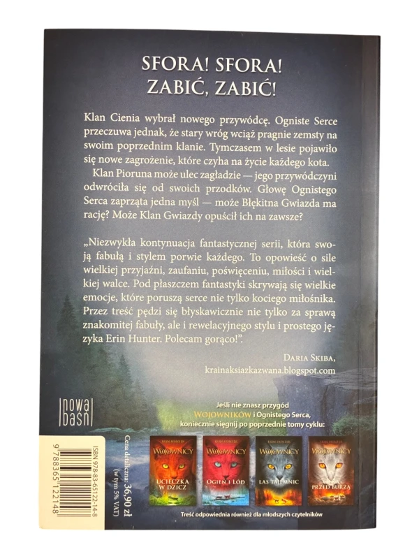 Wojownicy. Niebezpieczna ścieżka Erin Hunter
