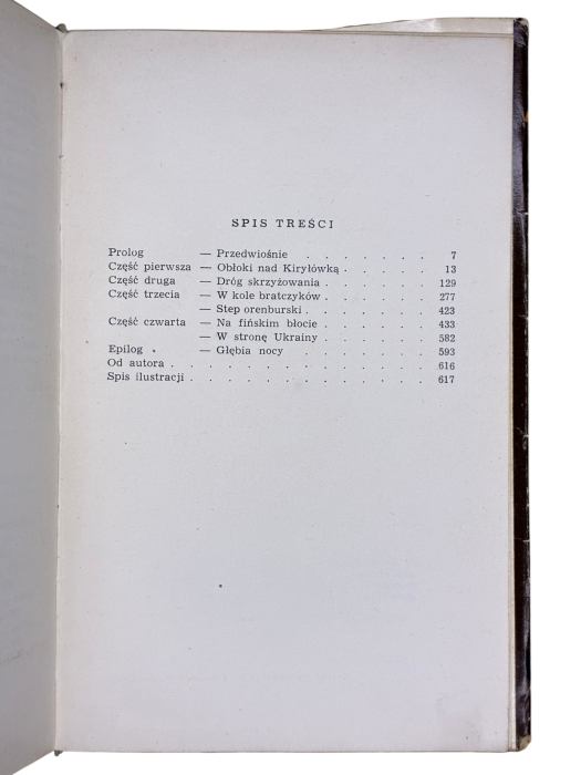 Noce Ukraińskie albo Rodowód Geniusza Opowieść o Szewczence Jerzy Jędrzejewski