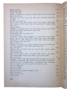 Kultura literacka w przedszkolu. Antologia Część II Stanisław Frycie, Izabela Kaniowska-Lewańska