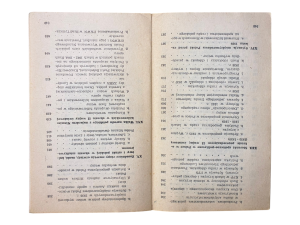 Historia Polski 1864-1948 Józef Buszko