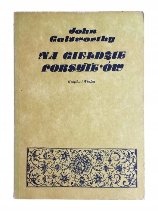 aac1e8808724dc75accabac362a654a8