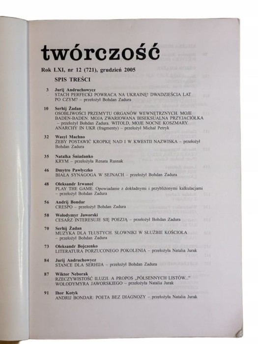 ca42a42b28ebcf844bf672942fe0b4af