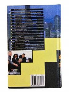 bb2f884235c532618eaf5319f1fe7f77