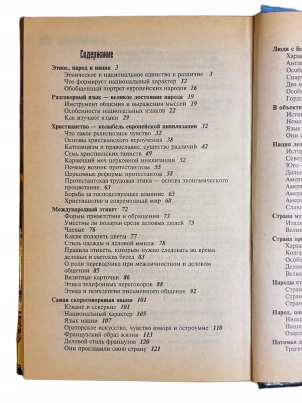 dcdaf71a075a4466bb649fdd62054361