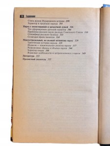 5f069bfaa75e38c8c4b08978c1401e07