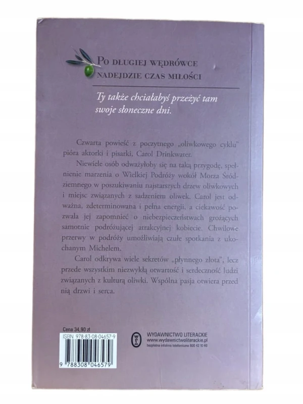 7ab17970b5f26437e355d628577e5ab4