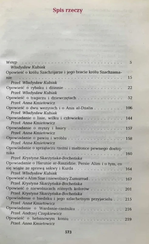 62f2ed11fd9bd791168408f777aed1b7