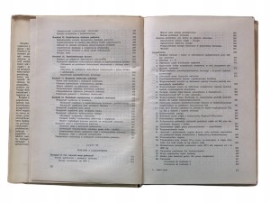 97b85c186e9e5c40ac29917becc41727