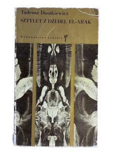 76744b948a439c66330327c7d598d11f