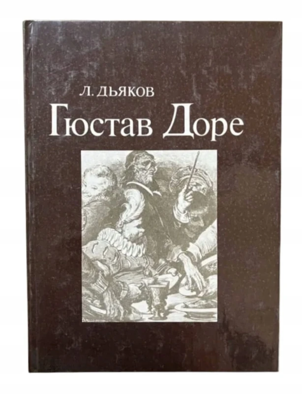 46b6275d8f23478307f6514b2be5c08b