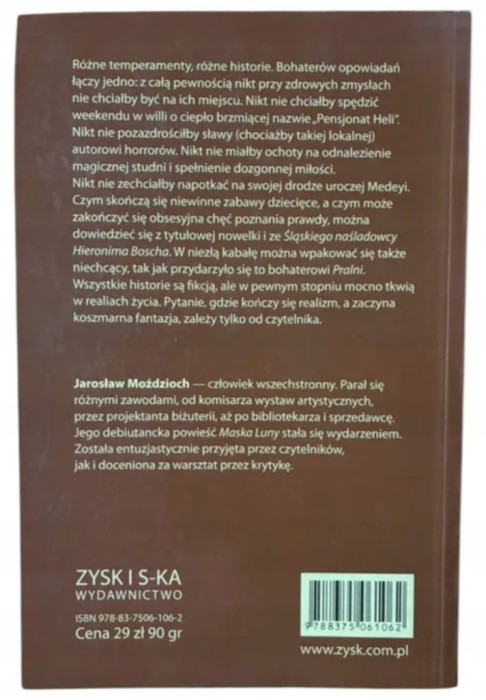 33dd7d1d7784dcacfde08e00f605a787