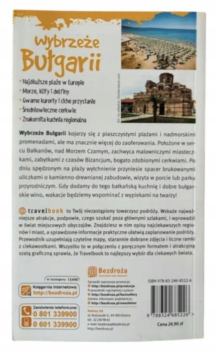 9a09c23206f96e372f44d4b220326b7e