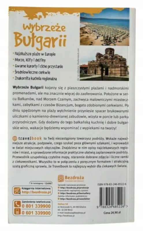 9a09c23206f96e372f44d4b220326b7e